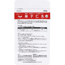 Load image into Gallery viewer, Mashiniganry? Extract 96 Tablets Herbal Remedy for Hard Stools Constipation 
