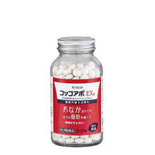 将图片加载到图库查看器,Coccoapo EX Tablet (60 tablets)