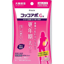 将图片加载到图库查看器,Coccoapo G Tablet (60 tablets)