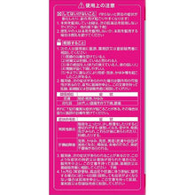 将图片加载到图库查看器,Coccoapo G Tablet (312 tablets)