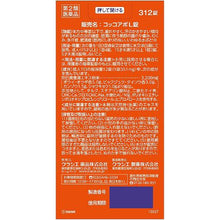 将图片加载到图库查看器,Coccoapo L Tablet (312 tablets)