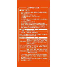 将图片加载到图库查看器,Coccoapo L Tablet (312 tablets), Effective for a flabby body associated with lack of exercise and lifestyle People who get tired easily and have low muscle tone feel groggy with a low level of exercise. This leads to lack of exercise and weight gain. Coccoapo L Tablet works on the obesity of people who easily get tired and have low muscle tone by increasing fat metabolism to break down and burn excess fat.