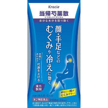 Load image into Gallery viewer, Tokishakuyakusan Tablet (288 tablets)