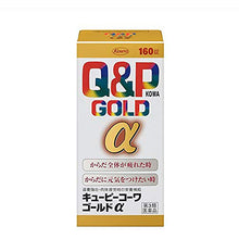 将图片加载到图库查看器,Q&P KOWA GOLD Alpha 160 Tablets