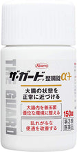 Load image into Gallery viewer, The Guard Kowa Gastrointestinal remedy 150 Tablets