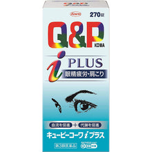 Load image into Gallery viewer, Q&amp;P KOWA i PLUS 270 Tablets
