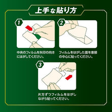 画像をギャラリービューアに読み込む, VANTELIN KOWA PAD EX 56 Sheets