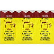 将图片加载到图库查看器,Tomedain Kowa Film 6 Sheets