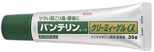 Load image into Gallery viewer, Vantelin Kowa Creamy Gel EX 35g, Non-sticky Japan Joint & Muscle Pain Relief