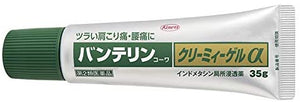 Vantelin Kowa Creamy Gel EX 35g, Non-sticky Japan Joint & Muscle Pain Relief