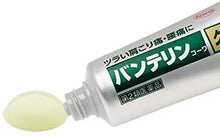 Load image into Gallery viewer, Non-sticky formula Vantelin Kowa Creamy joint and muscle pain relief. Helps to soothe backache, shoulder pains, stiff muscles, knee pains and other trouble areas. Smooth and easy to apply without a sticky feeling. Without any disturbing smell or uncomfortable feeling. Absorbs quickly for effective pain relief.