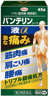 Liquid type Vantelin Kowa joint and muscle pain relief. Popular choice pain relief application from Japan. Liquid type with sponge applicator is best for application onto more intimate areas or hairy areas which are difficult for cream or gel types to penetrate well. Fast acting ingredients relief pain quickly and a refreshing cool menthol feels comfortable and fresh.