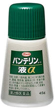画像をギャラリービューアに読み込む, Easy to use Vantelin Kowa Liquid type joint and muscle pain relief from Japan is the popular choice for pain relief. Liquid type comes in a bottle with a sponge applicator so it is easy to apply without sticky fingers and also comfortable with refreshing menthol cool sensation.