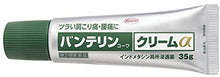 将图片加载到图库查看器,Vantelin Kowa Cream EX 35g, Japan Joint & Muscle Pain Relief with Vitamin E - Goodsania