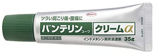 Vantelin Kowa Cream EX 35g, Japan Joint & Muscle Pain Relief with Vitamin E