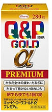 将图片加载到图库查看器,Q&P Kowa Gold ?? Premium 280 tablets, Japan Vitamin Good Health Supplement Fatigue Relief