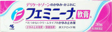 画像をギャラリービューアに読み込む, Feminina Cream Antipruritic/anti-inflammatorydrug 30g
