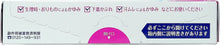Load image into Gallery viewer, Feminina Cream Antipruritic/anti-inflammatorydrug 15g