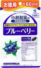 Load image into Gallery viewer, Blueberry (Quantity For About 60 Days) 60 Tablets, Dietary Supplement, A nutritional dietary supplement containing Vitamin A, Vitamin B1, Vitamin B2, Vitamin B6, Vitamin B12, Niacin, Pantothenic acid, Biotin, Folic acid, Vitamin C, Vitamin D, Vitamin E.
