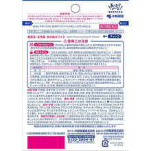 Load image into Gallery viewer, Life's Mother White 84 Tablets