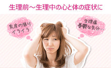 Load image into Gallery viewer, Life's Mother White 84 Tablets