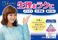 Load image into Gallery viewer, Life's Mother White 84 Tablets