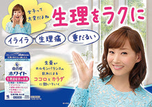 Load image into Gallery viewer, Life's Mother White 84 Tablets