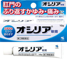 将图片加载到图库查看器,Oshiria Topical drug for hemorrhoid 10g