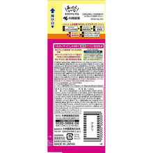 Load image into Gallery viewer, Keshimin Sealed Emulsion 130ml Japan Penetrating Vitamin C Skin Care