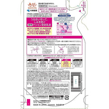 Load image into Gallery viewer, Keshimin Sealed Emulsion 115 ml Refill Japan Penetrating Vitamin C Skin Care