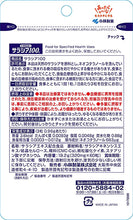 将图片加载到图库查看器,Salacia 100 for High Blood Suagr Levels After Meals (Quantity For About 20 Days) 60 Tablets