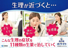 Load image into Gallery viewer, Life's Mother White 360 Tablets