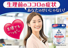 Load image into Gallery viewer, Life's Mother White 360 Tablets