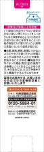 将图片加载到图库查看器,Senacure Acne Remedy 100ml