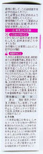 将图片加载到图库查看器,Senacure Acne Remedy 100ml
