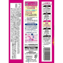 Load image into Gallery viewer, Keshimin Beauty Liquid 30ml (Quasi-drug) Japan Skin Care Lotion Essence