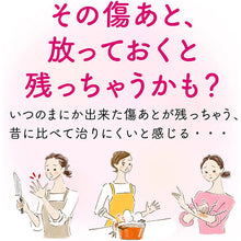 将图片加载到图库查看器,Attonon EX Gel 15g Non-sticky Scar & Burn Wound Repair