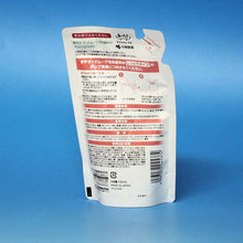 将图片加载到图库查看器,Eau de Muge Foam Cleanser Moist Type Refill 130ml Japan Acne Prone Skin Care