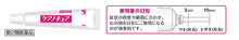 画像をギャラリービューアに読み込む, Keanocure External preparation for skin and eczema 20g