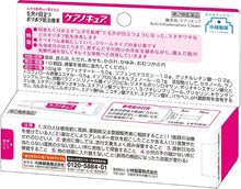 画像をギャラリービューアに読み込む, Keanocure External preparation for skin and eczema 20g