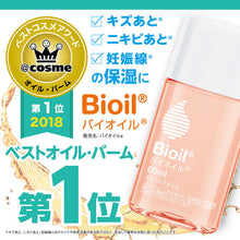 Load image into Gallery viewer, Bioil Bio-oil 25ml Japan Specialist Moisturizing Skin Care
