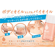Load image into Gallery viewer, Bioil Bio-Oil 125ml Japan Specialist Moisturizing Skin Care
