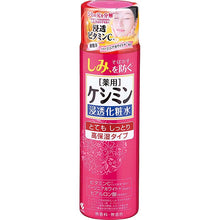 画像をギャラリービューアに読み込む, Keshimin Penetration Toner Very Moist 160ml (Quasi-drug) Japan Penetrating Vitamin C Skin Care
