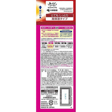 Load image into Gallery viewer, Keshimin Penetration Toner Very Moist 160ml (Quasi-drug) Japan Penetrating Vitamin C Skin Care