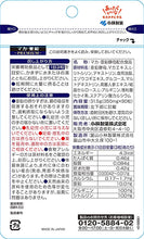 Load image into Gallery viewer, Maca & Zinc Premium (Quantity For About 30 Days) 90 Tablets, Dietary Supplement