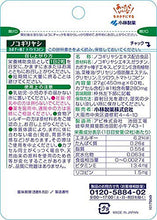 画像をギャラリービューアに読み込む, Nokogiriyashi Saw Palmetto Extract  (Quantity For About 30 Days) 60 Tablets, Dietary Supplement
