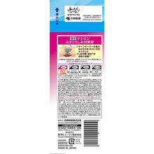 Load image into Gallery viewer, Keshimin Wipe-off Stain Countermeasure Solution 160ml (quasi-drug) Makeup Remover Clear Skin Blemish-free Japan Skin Care
