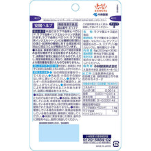 Load image into Gallery viewer, Sleep Help 30 Pills Japan Health Supplement Insomnia Sleep Quality