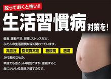 画像をギャラリービューアに読み込む, Naisitol Ga 168 tablets, Obesity Constipation Eczema Acne Slimming Remedy