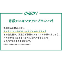 Load image into Gallery viewer, Attonon Acne Care Gel 10g Moisturizing remedy Gel for Pimple Spots Freckles